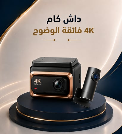 داش كام DDPAI Z60 Pro 4K