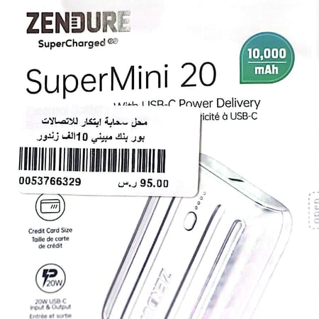 باور بانك زندور سوبر ميني برو 10 آلاف