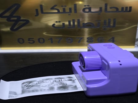 كاميرا تصوير وطابعه حراريه للاطفال تعمل على بطاريه قابله لاعادة الشحن مع 2 رول ورق حراري