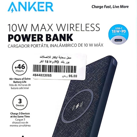 باور بانك أنكر باور كور III سنس 10K لاسلكي