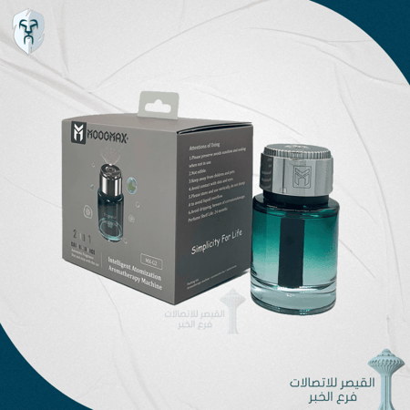 معطر ذكي ( فواحه ) للسياره من موج ماكس مع امكانيه اضافة عطرك الخاص
