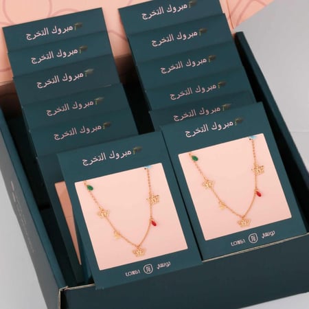 بوكس توزيعات سلاسل 12 قطعة