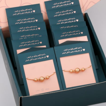 بوكس توزيعات أساور 6 قطع