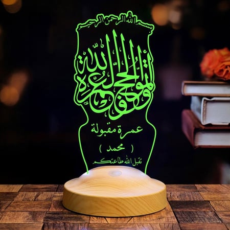 أبجورة إشراقة مكه - هدية للعائد من العمرة