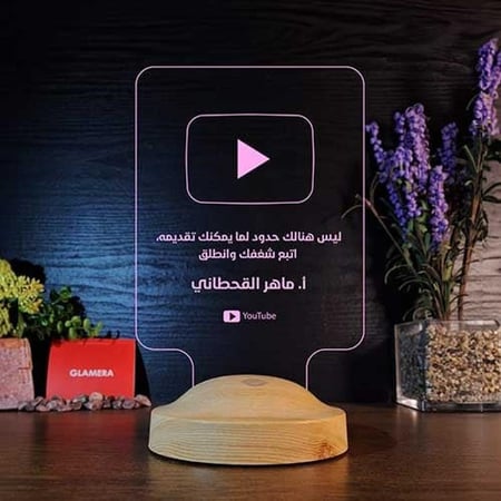 أبجورة يوتيوب - أبجورة مضيئة بالاسم مناسبة لصانع محتوى يوتيوب