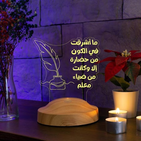 أبجورة ضياء - ابجورة مضيئة مناسبة كهدية شكر وتقدير للمعلم