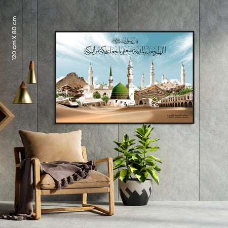 لوحة معالم المدينة
