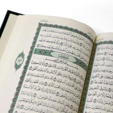 مصحف المدينة النبوية