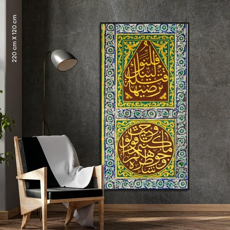 لوحة فلنولينك قبلة ترضاها
