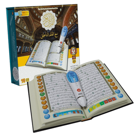 القرآن الكريم مع القلم الناطق وسط 16 جيجا