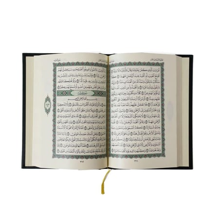 مصحف المدينة النبوية