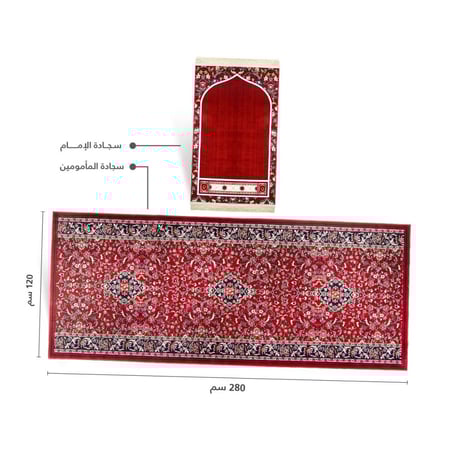 المصلى المدني VIP احمر