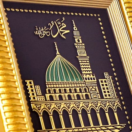 برواز المدينة مربع صغير