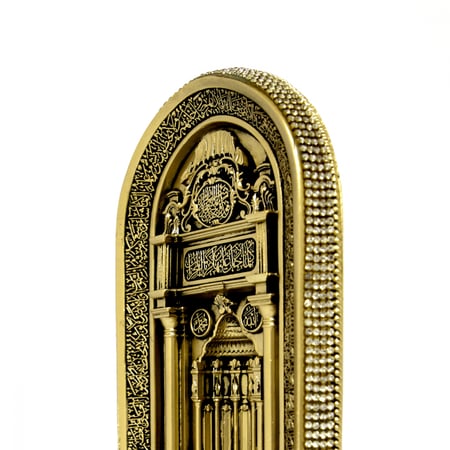 مجسم المحراب الفاخر