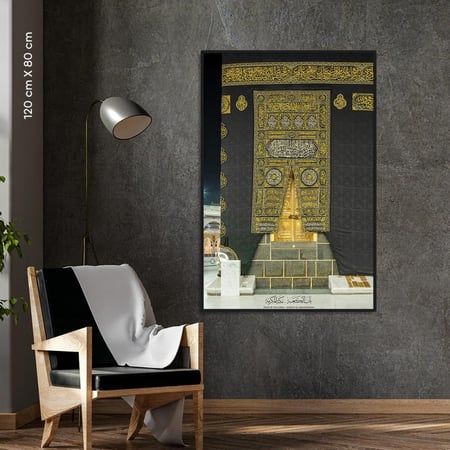 لوحة باب الكعبة 2