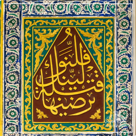 لوحة فلنولينك قبلة ترضاها