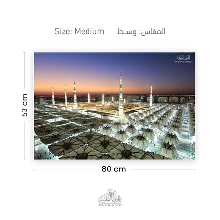 لوحة المسجد النبوي
