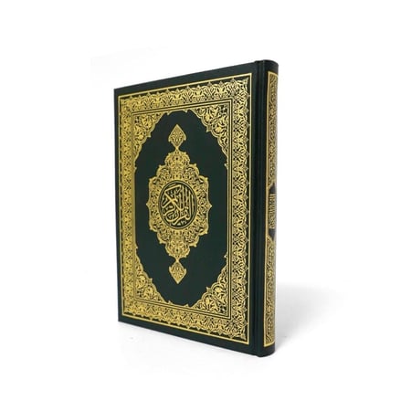 مصحف المدينة النبوية