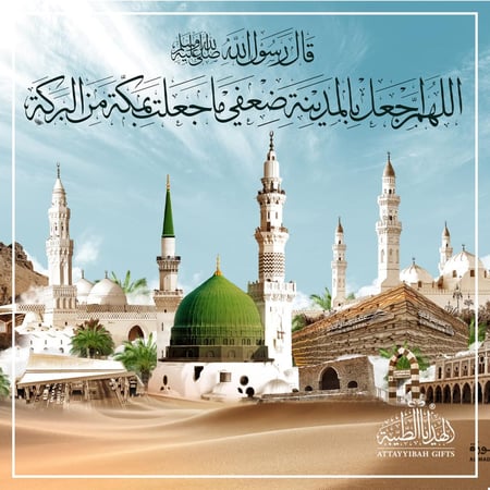 لوحة معالم المدينة