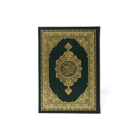 مصحف المدينة النبوية