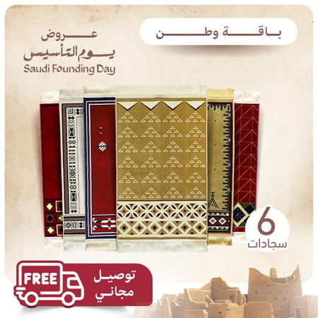 باقة وطن