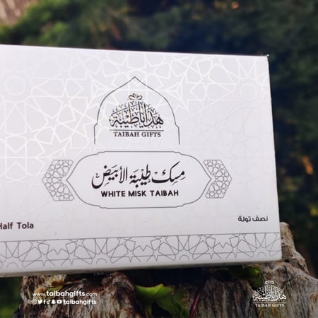 مسك طيبة الابيض