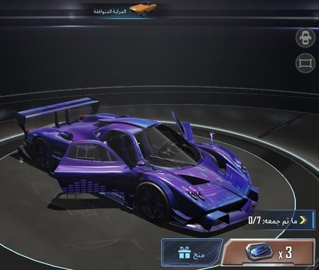Pagani Zonda 3