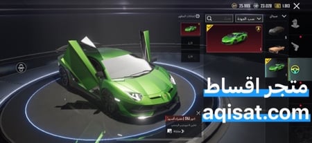 اسلوب خرافي 7 كونكر 95 ميثك 30 سلاح لفل 83