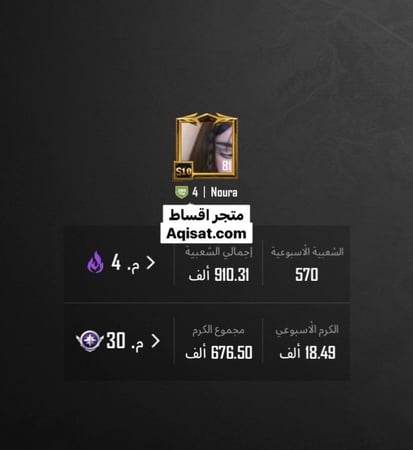 اسلوب خرافي