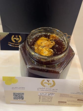 عسل طلح حائل ( البري )