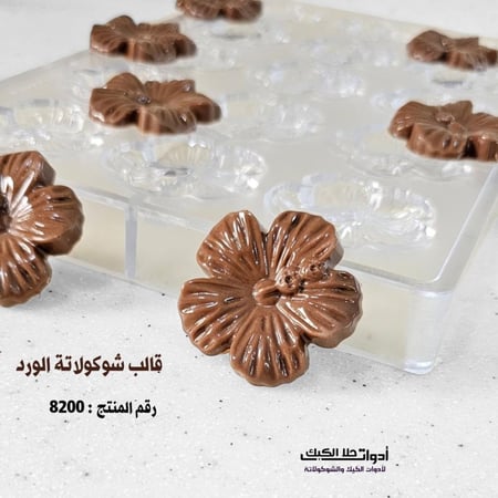 قالب شوكولاتة الورد الجديد ، قطر 4.5 سم ، ارتفاع 8مل ، 15 تجويف .