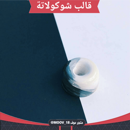 قالب شوكولاتة ميني دونات ، القطر 3سم، ارتفاع 1.5سم .