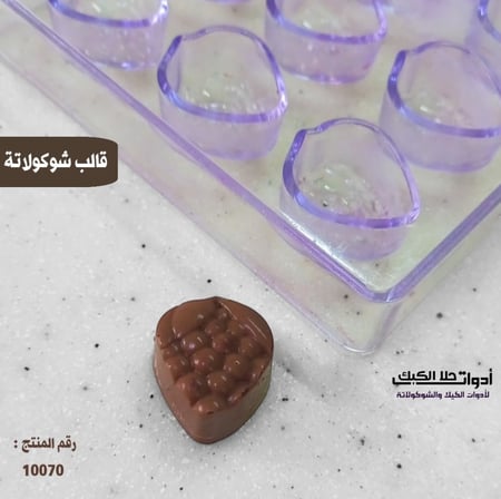 قالب شوكولاتة ايكريلك شكل فراولة ، المقاس 2.5*3سم ، ارتفاع 2سم .
