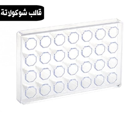 قالب شوكولاتة ايكريلك هرمي مخروط جودة عالية ، المقاس 2.7*2.5سم ، ارتفاع 5.5 سم .