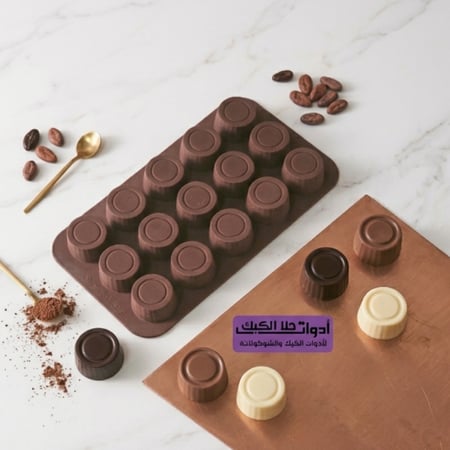 قالب سيليكون شوكولاتة خطوط جانبية خفيفة ، القطر 3سم ، ارتفاع 2سم يناسب لعمل تيشز ميني .