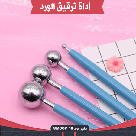 أداة ترقيق الورد ، أربع قطع بأحجام مختلفة .