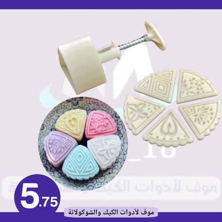قالب معمول بأشكال مختلفة ، المقاس : 5.5*6.5سم .