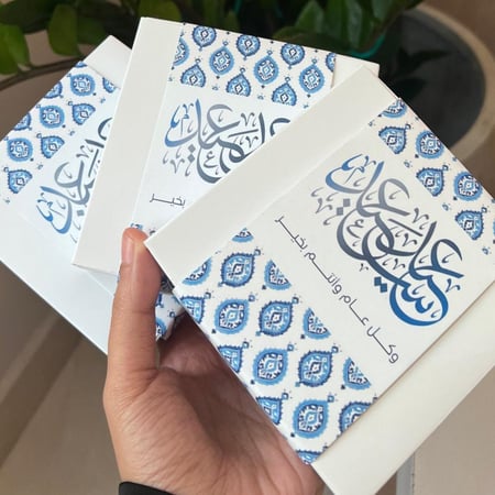 10 توزيعات العيد - فواحة سيارة مع عطر زيتي و شريط