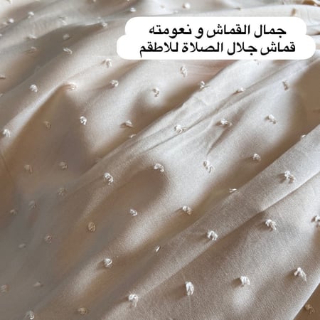 لون اخضر تفاحي:طقم سجادة صلاة مِحْارب مع إحرام صلاة لف