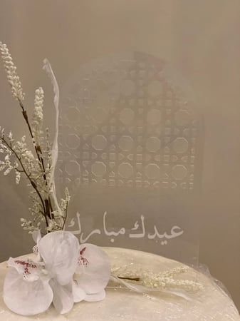 ستاند اكريليك شفاف بنقش العيد A4