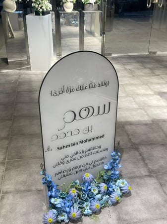 ستاند استقبال اكريليك ثلجي 100*50