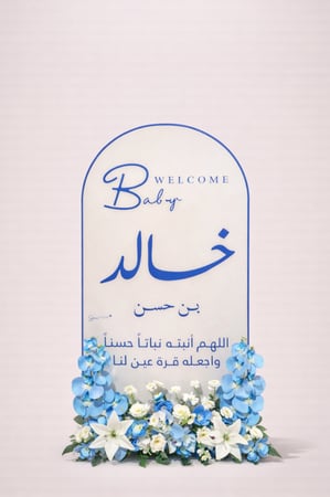ستاند استقبال اكريلك ثلجي