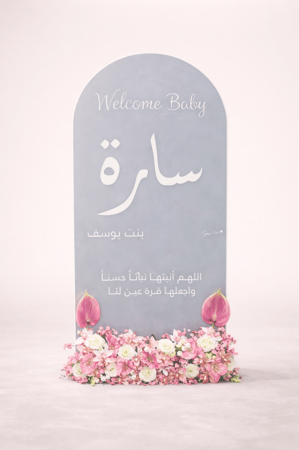 ستاند استقبال اكريلك ثلجي