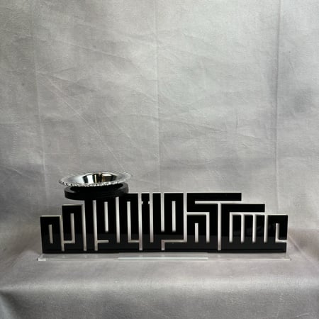 مبخرة عساكم من عواده