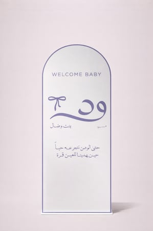 ستاند استقبال اكريلك أبيض