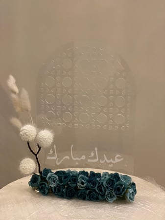 ستاند اكريليك شفاف بنقش العيد A4
