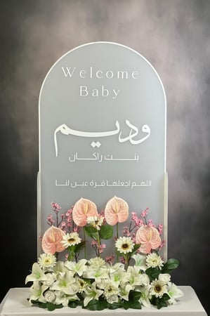 ستاند استقبال اكريليك ثلجي 100*50