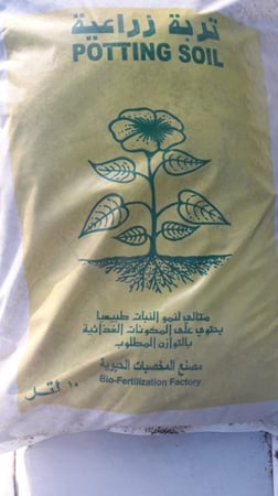 تربة زراعية 10 لتر