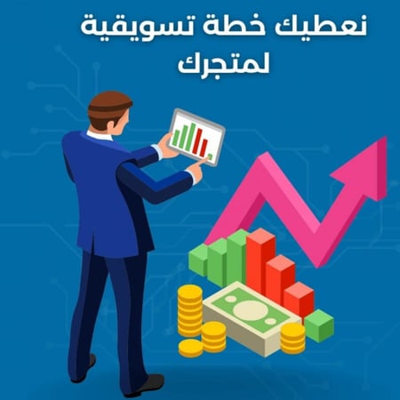 انشاء موقع الكتروني مجاني,انشاء موقع ويبتصميم موقع الكترونيانشاء متجر