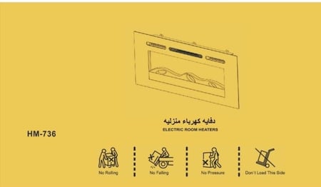 دفايه شاشه ليد طويل 736
